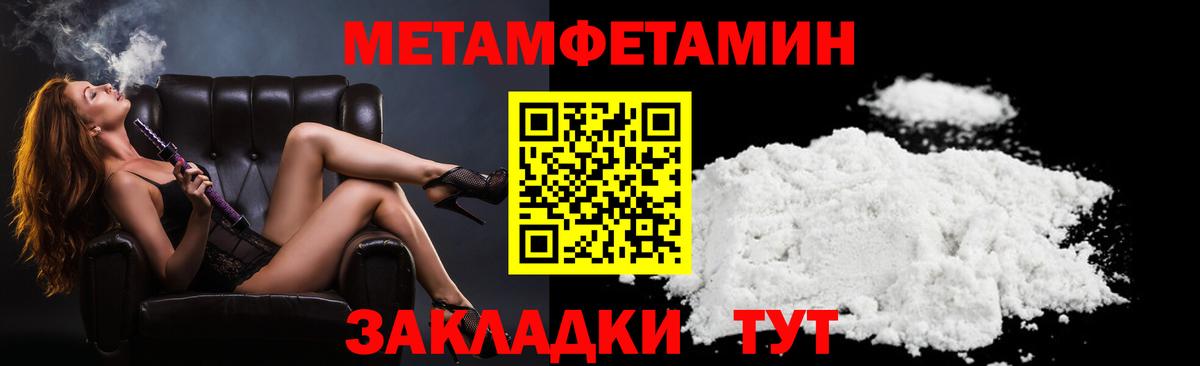 Березники  ссылка на мегу сайт  Амфетамин  Вход с VPN  Амфетамин VHQ 