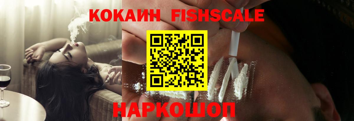 COCAIN Эквадор Березники