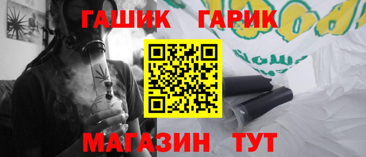 A PVP СК кристаллы  Березники  Меф   COCAIN  ГАШ  Меф МЯУ МЯУ  Каннабис  Вход с VPN 