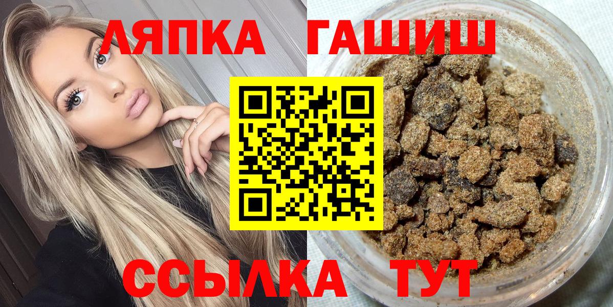 ГАШ индика сатива Березники