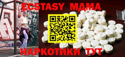 молекула духа Апрелевка