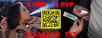синтетический гашиш Аргун