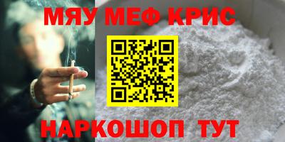 молекула духа Апрелевка