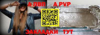 молекула духа Апрелевка