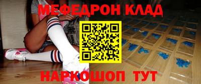 крисы Гусиноозёрск