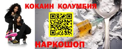 молекула духа Апрелевка