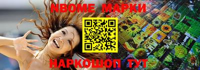 мефедрон Апшеронск