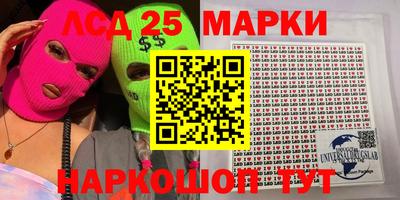 синтетический гашиш Аргун
