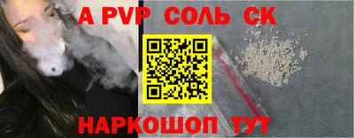 синтетический гашиш Аргун