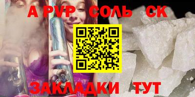 мефедрон Апшеронск