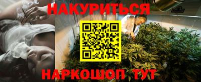 мефедрон Апшеронск
