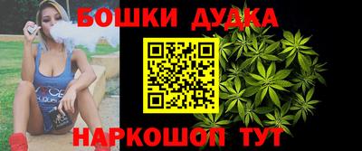 мефедрон Апшеронск