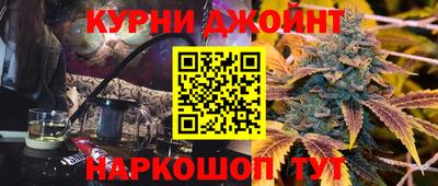 синтетический гашиш Аргун