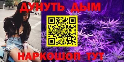 синтетический гашиш Аргун