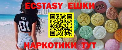 молекула духа Апрелевка
