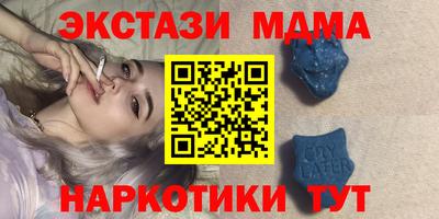 синтетический гашиш Аргун