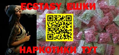 молекула духа Апрелевка