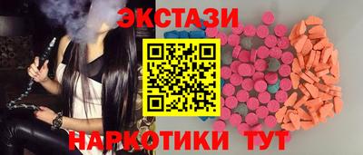 мефедрон Апшеронск