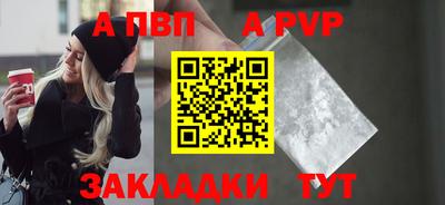 синтетический гашиш Аргун