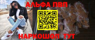 альфа пвп VHQ Гусь-Хрустальный