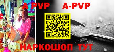 синтетический гашиш Аргун