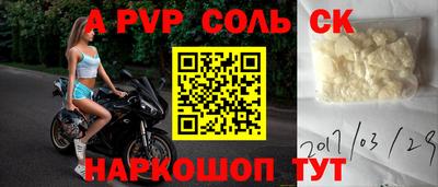 мефедрон Апшеронск