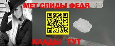 мефедрон Апшеронск