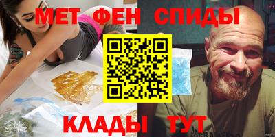 синтетический гашиш Аргун