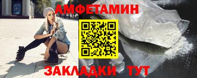 мефедрон Апшеронск