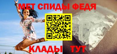 мефедрон Апшеронск