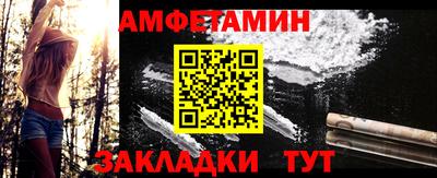 молекула духа Апрелевка