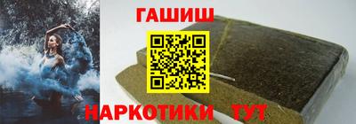 синтетический гашиш Аргун