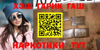 мефедрон Апшеронск