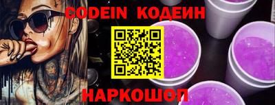 молекула духа Апрелевка
