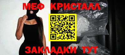 синтетический гашиш Аргун