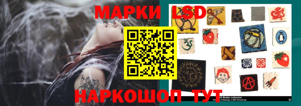 Лсд 25 экстази кислота  Лсд 25 экстази ecstasy  ЛСД экстази  Березники  Вход с VPN 