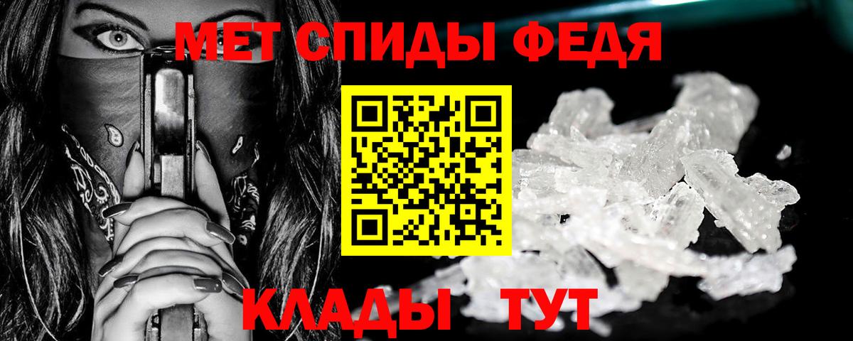 Метамфетамин винт  Вход с VPN  Березники 